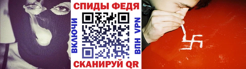 АМФ 97%  Купить закладки  Асино 