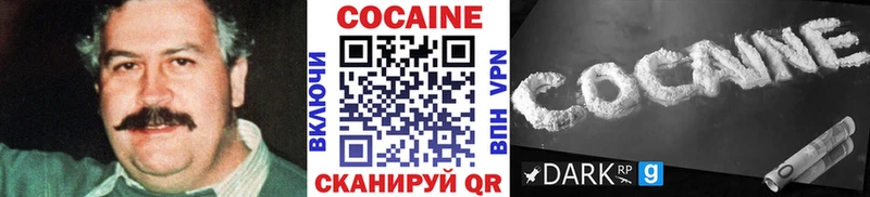 Купить где  Асино  Кокаин Эквадор 