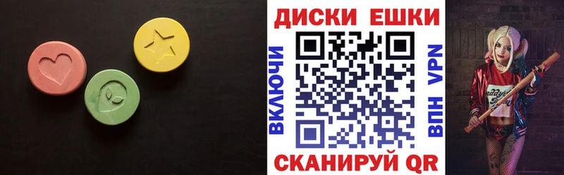 Экстази 280мг Купить закладки Асино