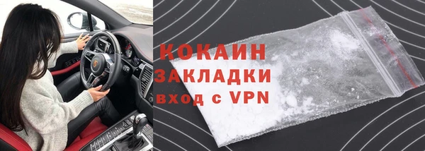 эйфоретик Снежногорск
