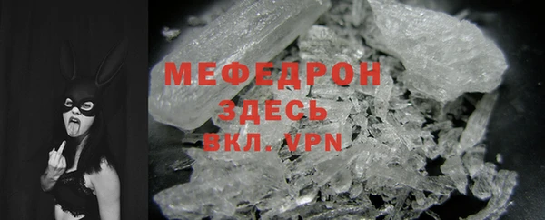 тгк Костерёво