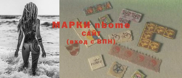 тгк Костерёво