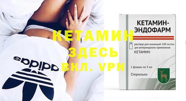 тгк Костерёво