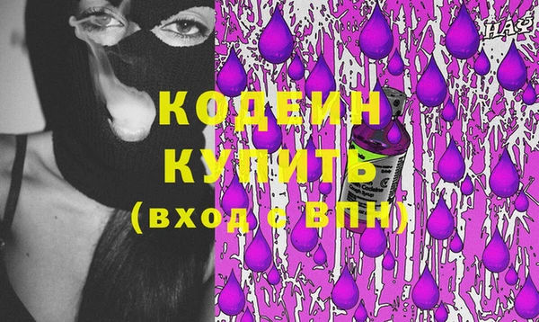 ПСИЛОЦИБИНОВЫЕ ГРИБЫ Слюдянка