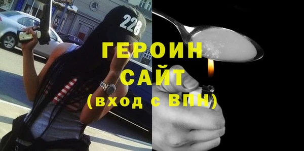тгк Костерёво