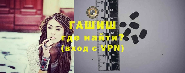 тгк Костерёво