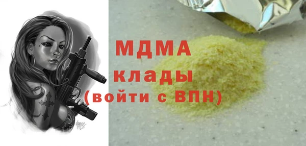 тгк Костерёво