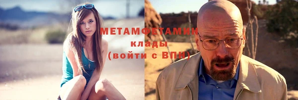 эйфоретик Снежногорск