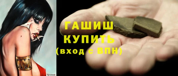 тгк Костерёво
