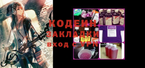 тгк Костерёво