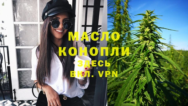 тгк Костерёво