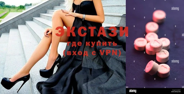 тгк Костерёво