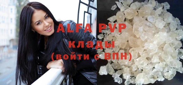 ALPHA PVP Снежинск