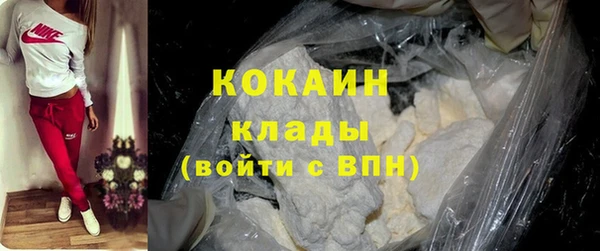 тгк Костерёво