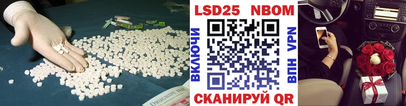LSD-25 экстази кислота  Купить  Асино 